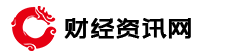 中国财经网