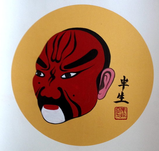 cff34c4f84a9652a37992c7aff9138b2.png