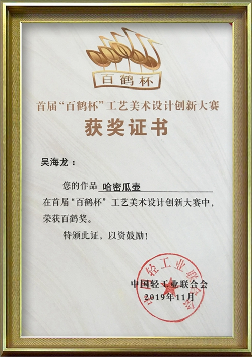 867eb9f6121dc1e1b0e69ff24693ada6.png